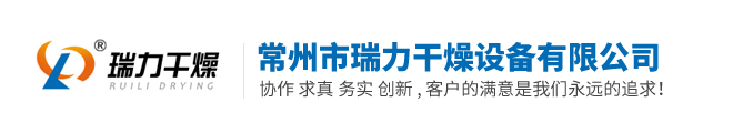 大漢機(jī)械