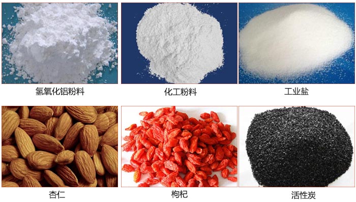 Z型斗式提升機可提升氫氧化鋁粉料，化工粉料，工業(yè)鹽，杏仁，枸杞，活性炭等物料