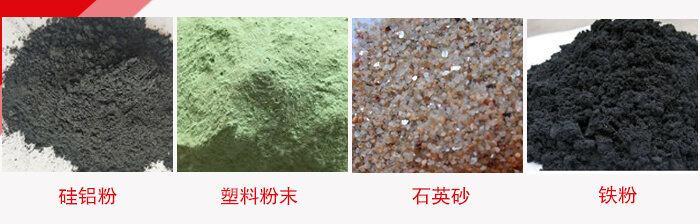 超聲波振動篩適用范圍：水泥，化工，鋼鐵，煤礦，糧食，冶金，鑄造等行業(yè)。
